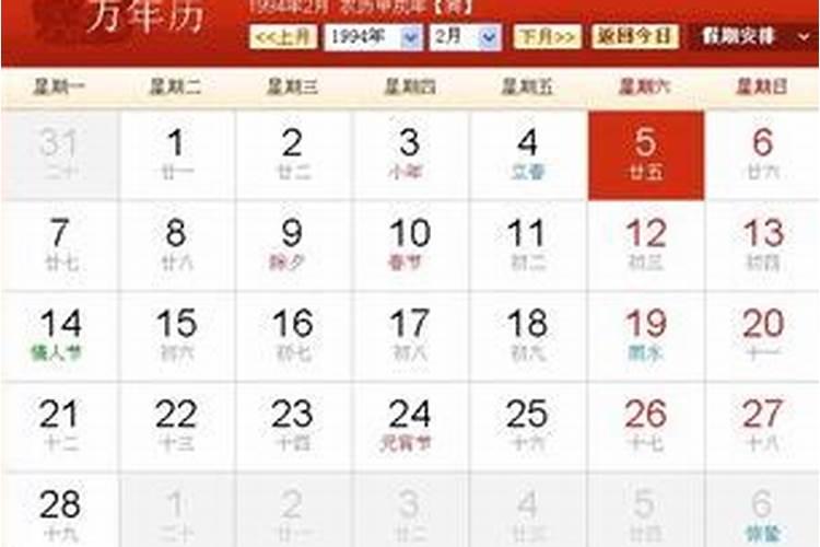 我的父母不知道我的出生年月生辰八字,还有办法算出来吗