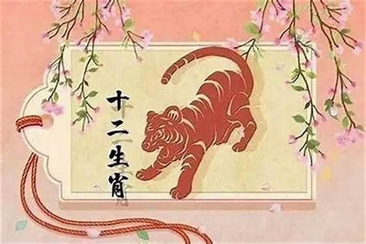 1986属虎本命年注意什么 生肖虎调整情绪运势好转？