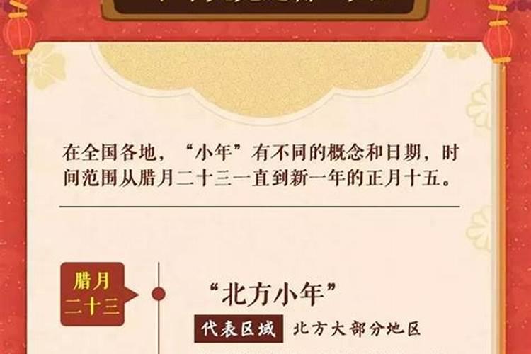 谁知道湖南过年的风俗？