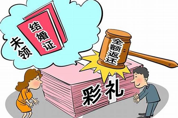 周易婚配八字查询表,如何查看八字合婚