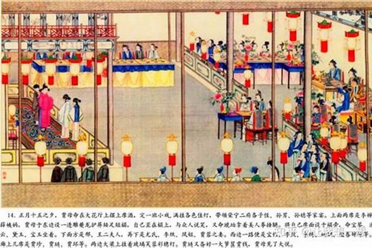 红楼梦每回内容那有下啊？