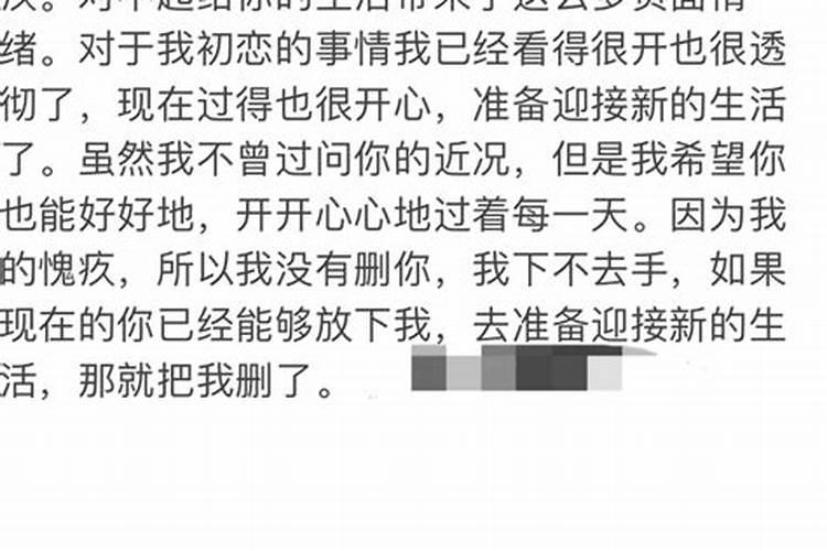 流年犯太岁如何快速化解