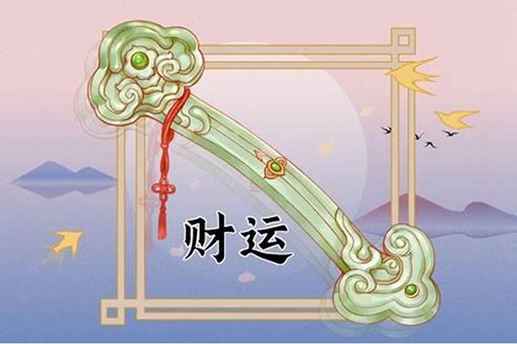 财神爷的生日是哪天