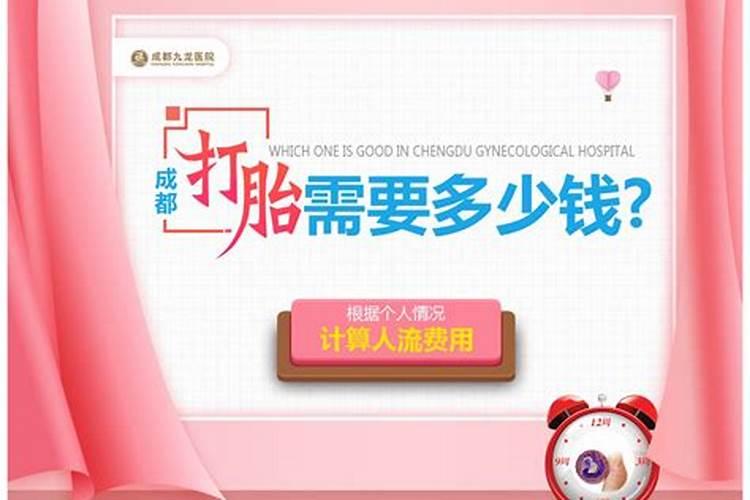 堕胎的果报,要怎么化解呢,求大神告知