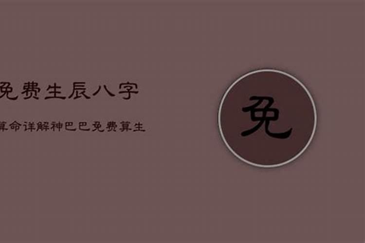 除夕有什么风俗传统