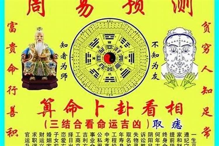 婚姻的属相搭配最好是怎样的？