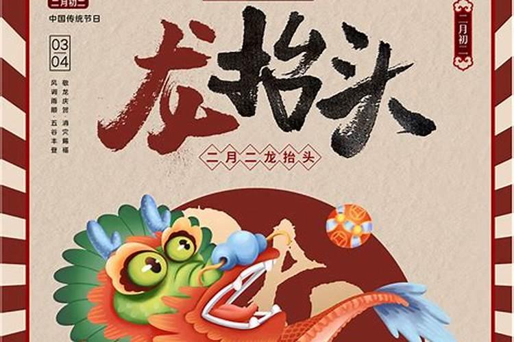 君龙龙抬头年金险怎么买？收益多少？附现金价值