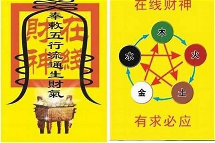 留不住财怎么化解