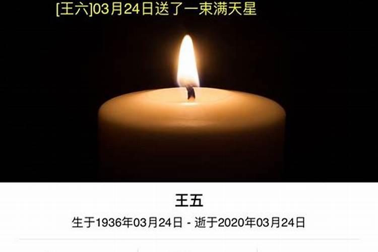 寒衣节烧纸的讲究禁忌 寒衣节烧纸是白天还是晚上