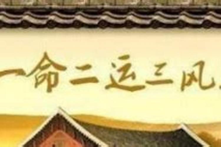 婚姻中贪合是什么意思