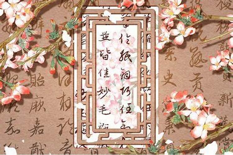 ...女生1989年六月初七凌晨2点到3点出生,请问八字合不合？有没百度知...