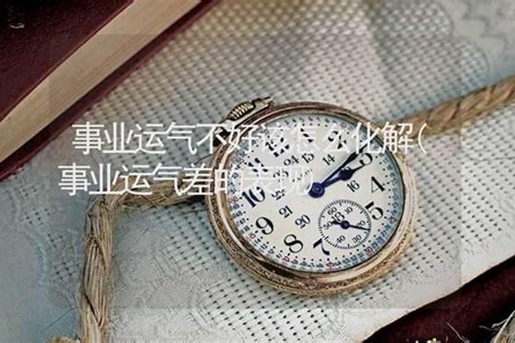 九运坐向最吉的六个方位