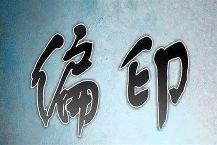 生肖羊和猴