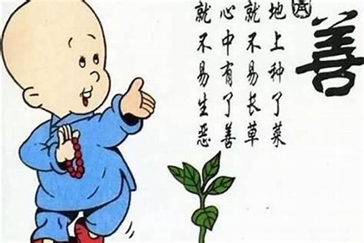 你好,打扰了。我想问问1972年八月初一未时的桑树木命 命里缺什么？有说...