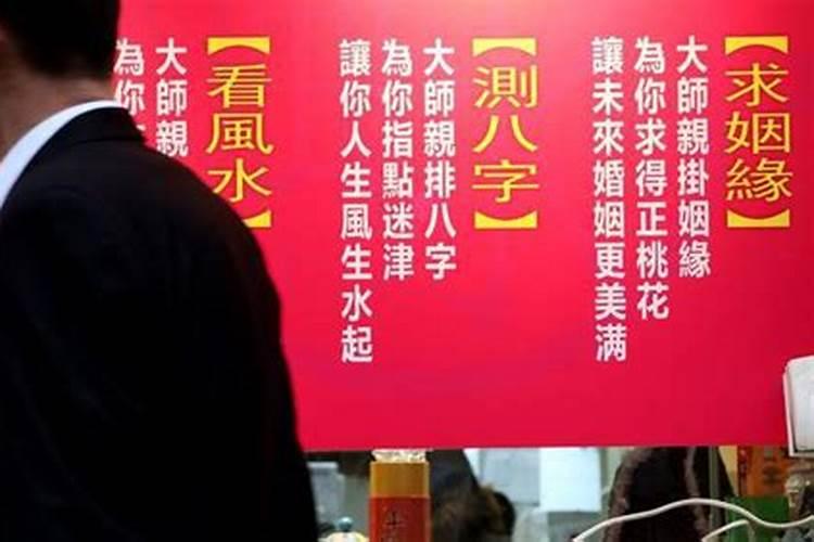 本命年不能结婚吗