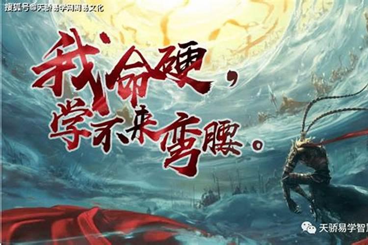 男人36岁本命年讲究 本命年不吉利是因为关系失衡？