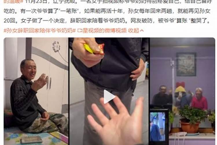 如果家里有人去世,孙子或者孙女能不能结婚？