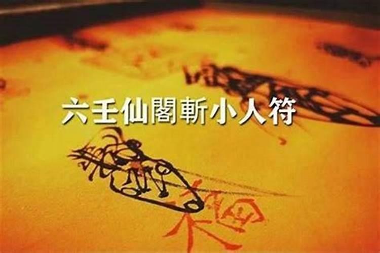 梦见女儿摔死