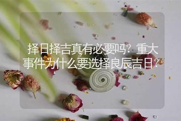 认干妈有什么讲究