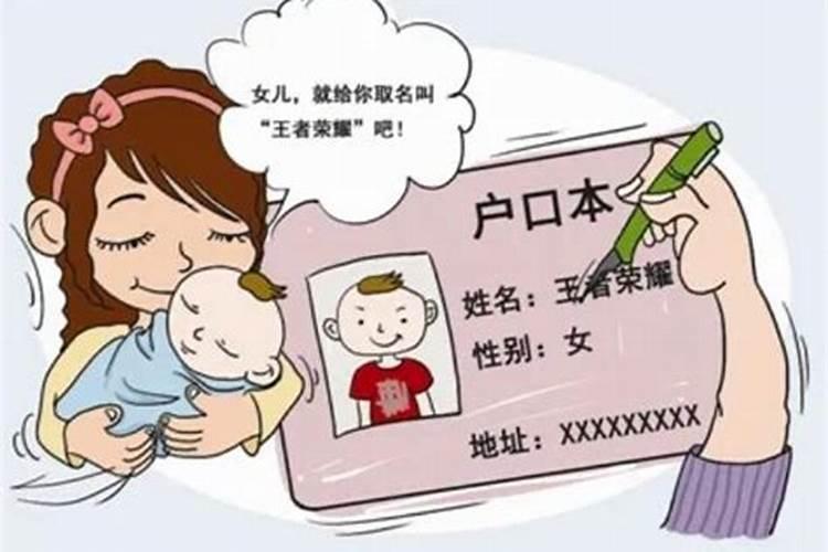 生辰八字中的五行里面缺什么怎么查,婴儿出生日期查五行缺什么