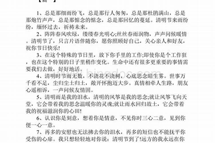 冬至女儿可以回娘家上坟吗 有什么禁忌？