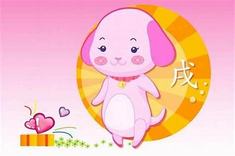 2025年属狗的犯太岁吗