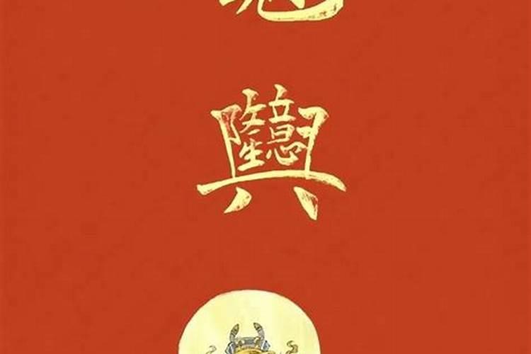 敬财神什么日子烧香