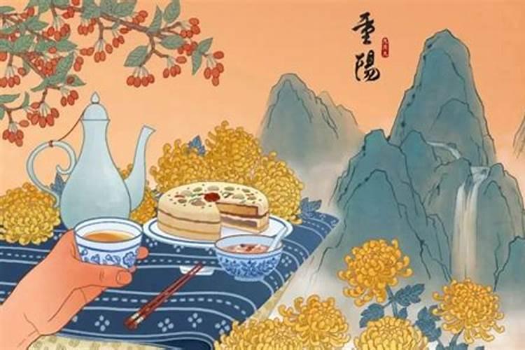 南京重阳节风俗有哪些 南京重阳习俗解析