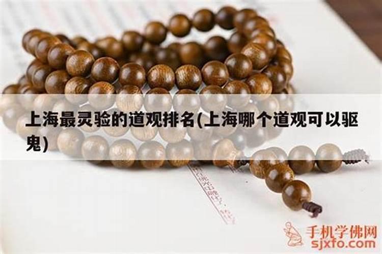 童子煞的化解简单方法