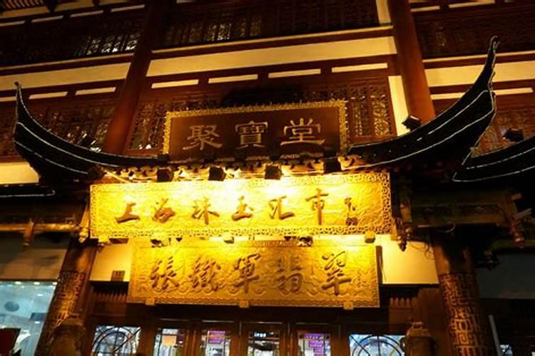 怎么补财库