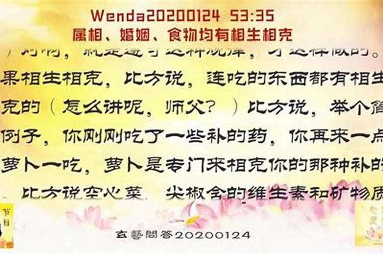 学佛的人为什么很多命不好,婚姻不顺