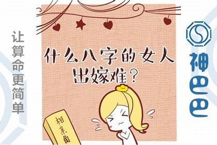 今天去算命,算命先生说我命不好怎么办