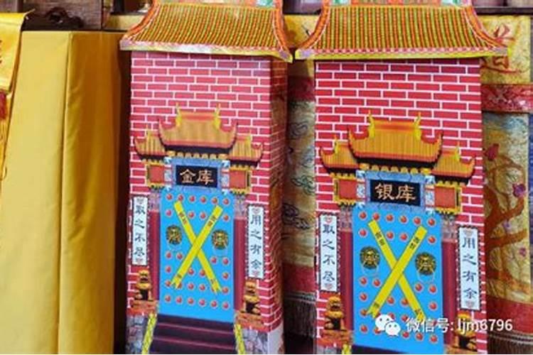 犯太岁要准备什么拜神