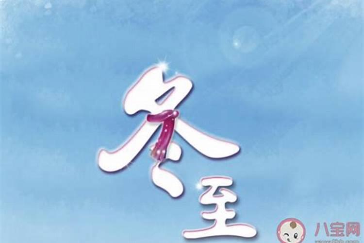 八字与六亲