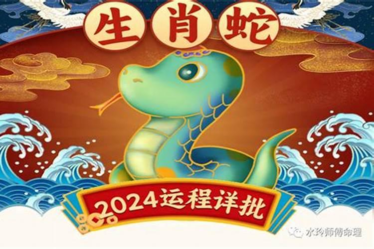 为什么说不能随便把自己的生辰八字随便给别人