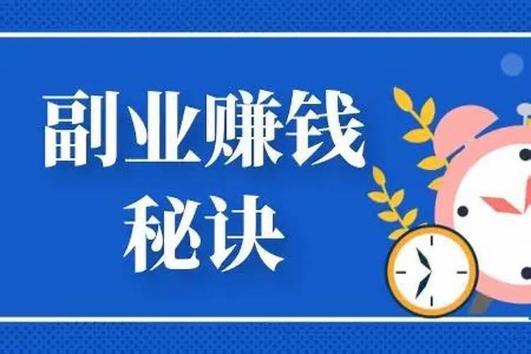 风水学中如何招偏财运