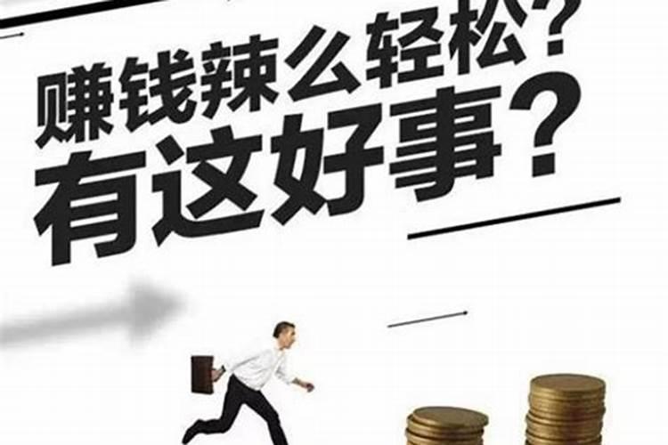 1977年属蛇的人2025年的运势及运程