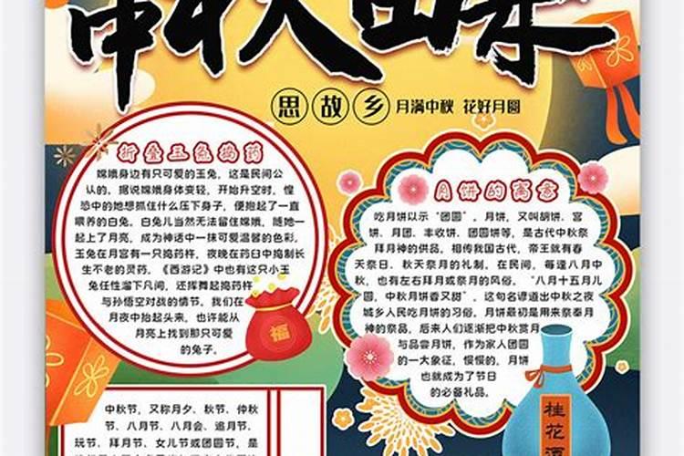 农历1984年5月初二4点到6点之间出生查五行属性请问我五行属什么