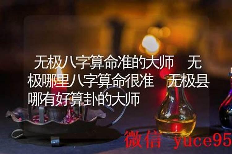 腊月三十有什么风俗 腊月三十守岁拜年辞旧迎新