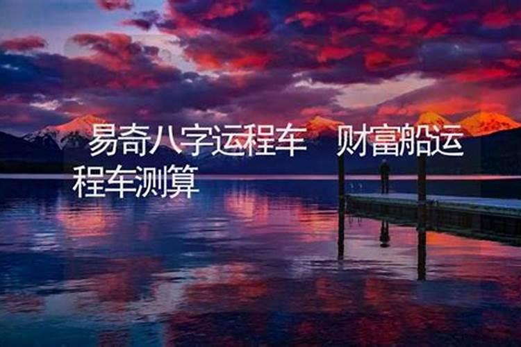 生肖猴2004年2025年运势如何 生肖猴2004年2025年全年运势
