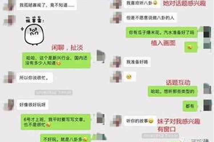 梦见找了新女朋友的预兆