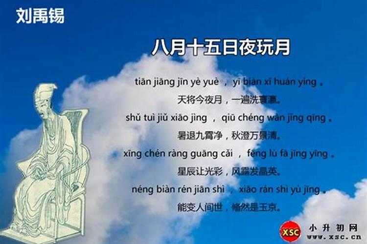 冬至为什么不能回娘家？