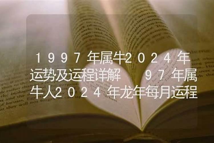 清明节出生的人命好不好清明节出生是什么命
