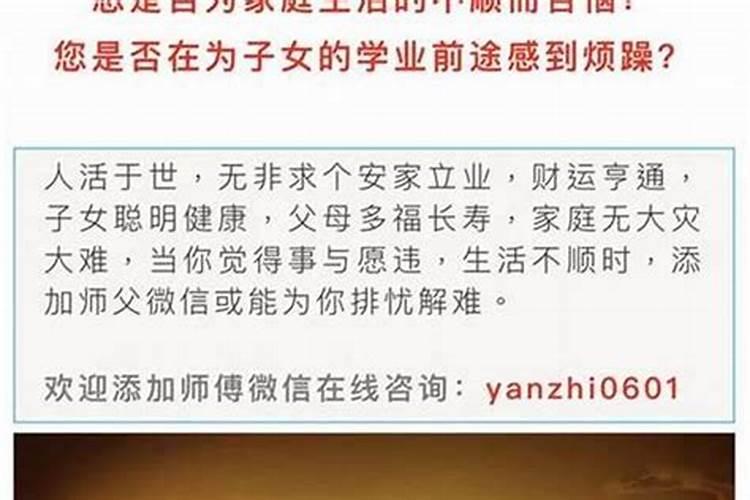 真童子的表现