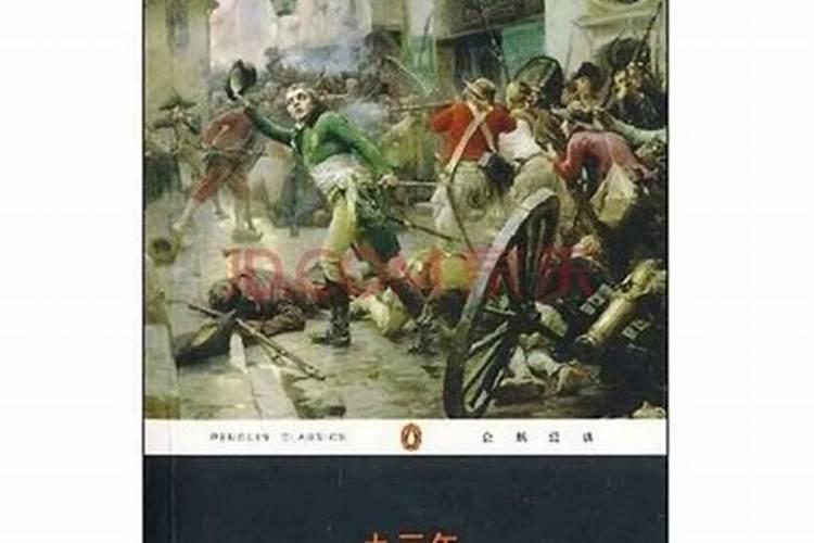 我七三年的,是什么星座,九月初九寅时,是什么命