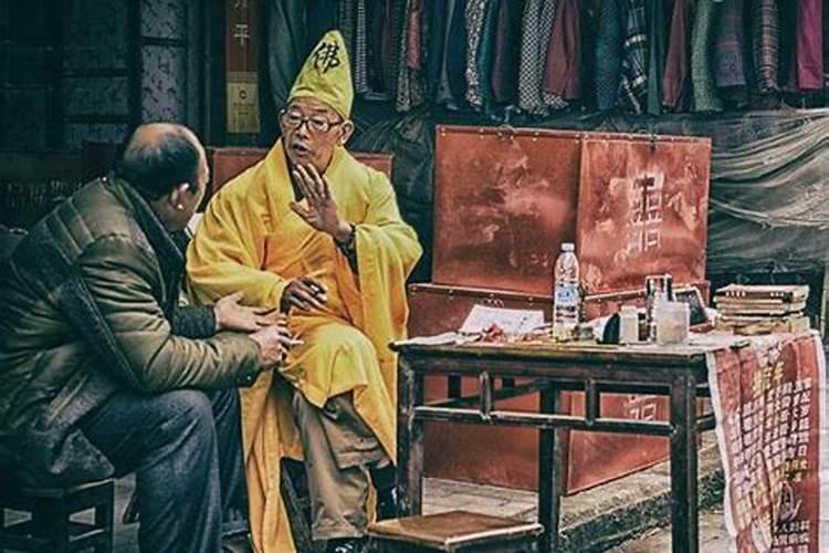 梦见算命很准的人给我算姻缘的预兆