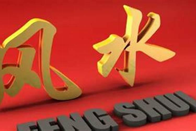 去霉运最灵的方法盐