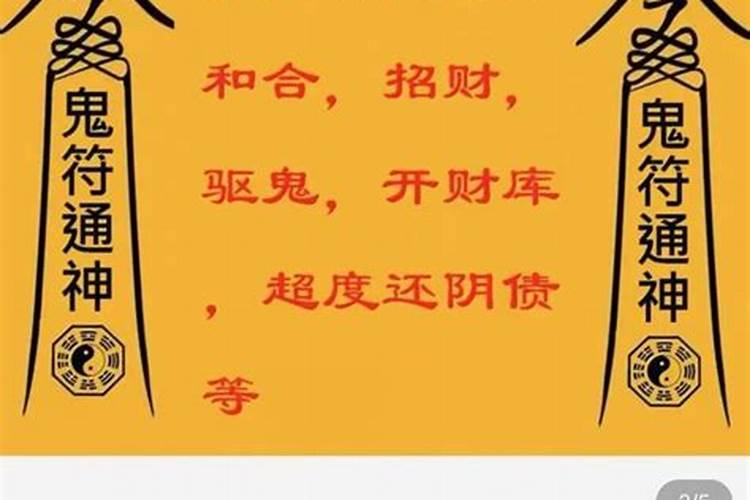 中元节出生的男孩
