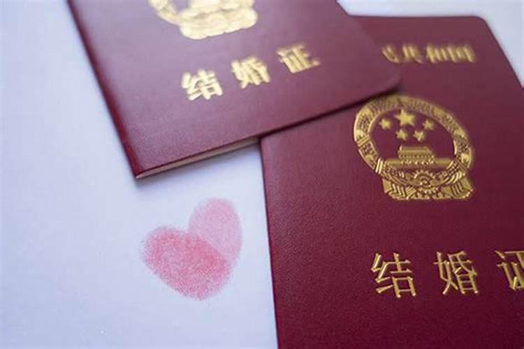 婚前合婚是否有必要？八字不合就一定不可以结婚吗？
