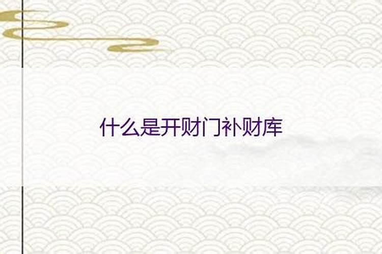 没有财库的人怎么办